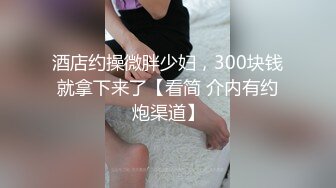 【超推荐❤️会所独家】馒头穴大学极品女友【依雲】口爆啪啪性爱私拍流出 冲刺内射极品名器馒头美穴 高清720P原版