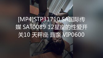 SWAG 姐姐晚上痒痒，性感露点，想要弟弟的精液填满我的穴穴 柔柔