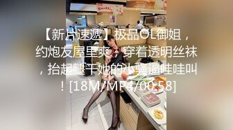 [MP4/ 487M]&nbsp;&nbsp;极品小美女娇小玲珑肉体太精致了 前凸后翘奶子翘臀大小合适鸡巴硬邦邦冲动