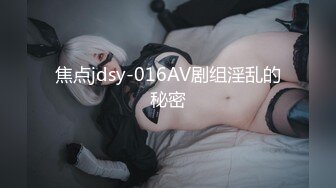 山东省济_南市『 山东大_学 』校_长『 樊M丽 』媚黑的视频！怪不得能想出 3 陪 1 学伴！大无语事件 (2)