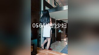 新人小学妹【吃鸡小m】道具自慰喷尿~无套啪啪狂射一身~ (3)