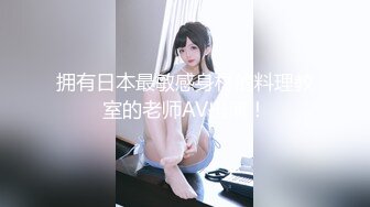 《极品反差✿骚妻泄密》推特S级身材美艳翘臀女神【小可爱】不雅私拍~旅游露出性爱野战公共场所啪啪各个地方都是战场