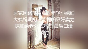 [MP4/ 405M] 单男一进门就开始抓骚妻的屁屁和逼逼 撩的老婆淫火烧身 技术太好了