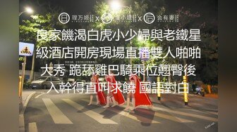 【新片速遞】&nbsp;&nbsp;国产情侣剧情老师和学生强行推倒就吃奶，双手揉奶口交怼嘴[644M/MP4/50:00]