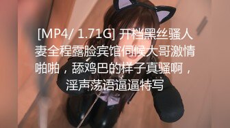 [MP4]STP31799 【国产AV首发星耀】经典动漫色魔编新作MXB0004《静香的约会体验》高潮静香与饥渴的大雄 喜欢操你 沈娜娜 VIP0600