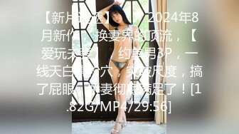 麻豆传媒 MD-0271傲慢的恶女上司- 周宁