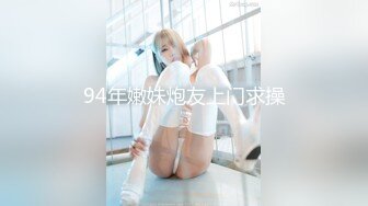 ?91制片厂? KCM095 隐形药水色房东偷窥美女租客 白葵司