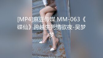 OnlyFans~混血内衣模特【ploytigerstam】23年订阅合集~亚裔极品身材~美乳情趣丝袜~大尺度私拍【495V】 (330)