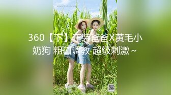 [MP4]长相文静无毛白虎眼镜妹子道具自慰，撩起裙子露逼跳蛋塞入，按摩器震动阴蒂呻吟娇喘，跪在沙发上抬腿从下面震粉穴