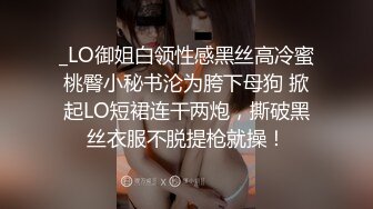 云盘高质露脸泄密，天津民航大学校花清纯女大生【崔某洁】被包养关系破裂后不雅私拍遭流出，啪啪3P口活给力相当反差 (2)