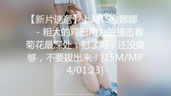 蜜桃影像PM080小姨子痴情姐夫无法自拔主动现身