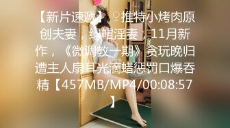 [MP4]白衣骚女，骑身上拨开内裤舔逼镜头前口交扣逼，69互舔骑乘抽插全程呻吟