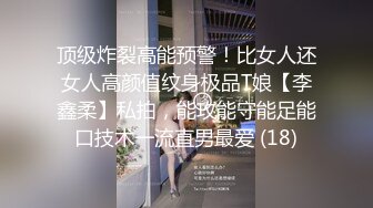 【新片速遞】 风骚学妹制服上线，全程露脸大秀直播，微胖好身材极品骚奶子，道具抽插骚穴特写展示淫水多多，洗澡诱惑好骚[1.11G/MP4/03:30:07]