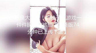 ⚫️⚫️宅男女神福利！极品百变萝莉型嫩妹反差婊【小余】COS甄姬-游园惊梦，多节大头水晶棒紫薇惨叫