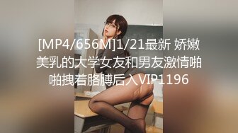 [MP4/ 1.15G] 漂亮淫妻吃鸡啪啪 被两个单男轮流连续输出 各种姿势爆操 爽叫不停 爆吃精