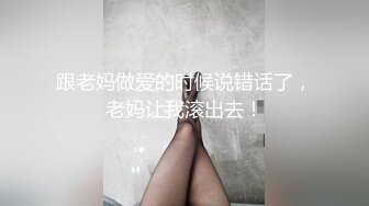 可愛蘿莉軟軟醬m收費視圖之蕾姆 無圣光福利套圖 白膚美乳[120P+1V/1.16G]