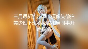 漂亮巨乳美眉 啊好深 小妹妹被你干痛了我不行了 身材超丰满大奶子大肥臀 骚逼抠的受不了被偷偷无套输出 都干出血了