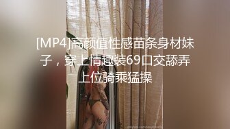 鞠婧祎顶级性感黑丝着装