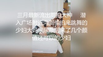 [MP4/ 1.23G] 巨乳淫荡少妇！居家激情操逼！按着脑袋吃屌，骑乘位操的奶子晃动，肛塞跪地啪，尽情玩弄好骚