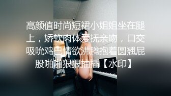 身材瘦弱的骚货让我在她出租屋内射，苗条身材就是好，花样太多