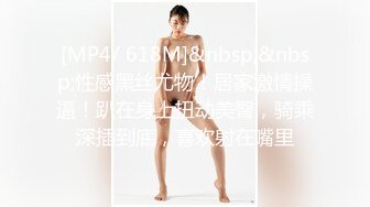 【新片速遞】&nbsp;&nbsp;医院女厕偷拍光顾着和老公打电话的女护士 完全不知道下边已经失守了[165M/MP4/02:16]