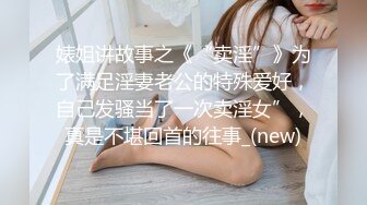 漂亮的继女竟然恋爱了 弟弟心生嫉妒抱住美妙的肉体就舔吸揉捏