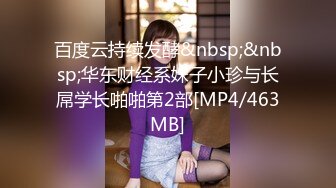 [MP4/125MB]91大屌哥和漂亮的女朋友先玩69再啪啪 完美露脸