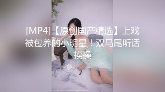 [MP4]PR社网红少女yaweicat学生制服装捆绑调教开档黑丝自摸阴户兴奋阴唇张开假屌搞完真屌干抓着头发使劲捅