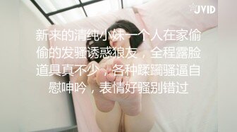 公司里沙宣造型的美女财务 一路跟踪坚决要拍她的鲍鱼