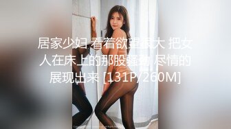 《监控破解》年轻夫妻大白天的在家里玩手机啪啪啪