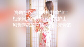 超然刺激剧情精品绝美人妖性感饱满黛西-泰勒火车包间里勾引俩猛男深喉后入玩菊花爱爱