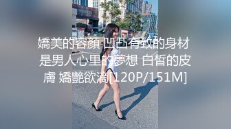 [MP4/547M]8/1最新 和炮友偷情做爱特写逼逼超级粉嫩多汁的鲍鱼VIP1196