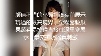 爆乳嫩模女神白一晗 未流出首次大尺度NB资源 摄影师互动露点露B私拍