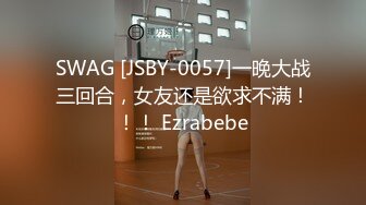 下贱母狗、年纪轻轻就这么丰满的酮体，主人拿鞭子抽打巨乳，金手指抠逼 放声淫叫！