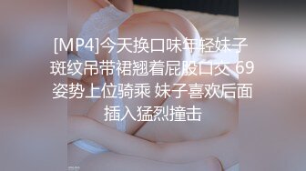 网红女神谭晓彤长腿丝袜诱惑,丰满美乳前凸后翘