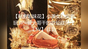 【巨乳肥臀白虎穴】极品温柔妹妹『九儿』巨乳定制最新主题新作《白月光》丝滑爆乳 极致魅惑《爆》 (1)