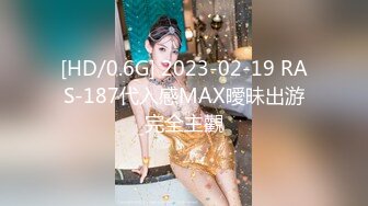 [MP4/ 378M]&nbsp;&nbsp;风骚人妻极品反差人妻 外表有多端庄床上就有多淫荡 美乳丰臀极品反差 性感无毛小嫩B被肆意蹂躏