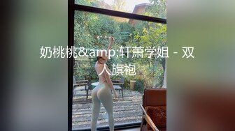 漂亮大奶御姐 身材不错 前凸后翘 新炮机振动棒双刺激抽插鲍鱼 连续高潮受不了 满脸享受