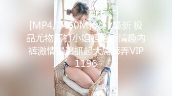 【谢小蒽】顶级女模最新尺度升级！颜值巅峰秀人网当红女神模特私拍，粉色女仆狗链鞭打手指高速摩擦高潮喷水 (3)