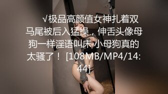 [MP4/ 419M] 小伙约炮刚刚离异性欲非常旺盛的美女同事换上护士服各种姿势啪啪