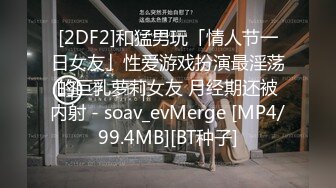 麻豆传媒 MDX0260 被爸爸操到升天 苏安亚