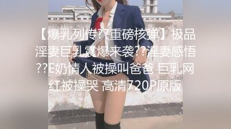 ✨✨【某某门事件】 ✨✨恋爱综艺女嘉宾被扒下海-超高颜值完美身材91missA大尺度作品合集！ (13)