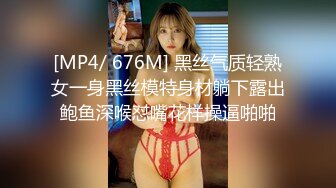 网红女神 极品车模身材大二在校生 冉冉学姐 炸裂黑丝圆润蜜臀 嫩穴紧裹肉棒女上位吸精 太享受了