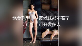 坑爹妹子女子更衣室边走边拍专挑漂亮身材好的妹子换衣服