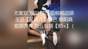 《百度云泄密》富二代让极品女友换上各种制服和黑丝❤️各种姿势啪啪遭曝光