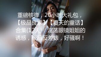 景东前女友苏晓艳被我调教