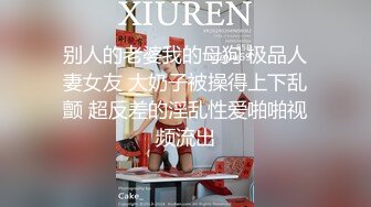 清純藝校美乳女大生跟乾爹啪啪視頻流出