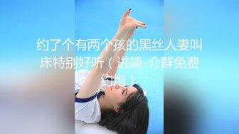 【新片速遞】&nbsp;&nbsp; 大辫子美少妇，年轻美貌露脸玩的嗨跟小哥激情啪啪，舔乳头让小哥舔奶油逼逼69口交好骚，多体位蹂躏抽插刺激[300MB/MP4/39:29]