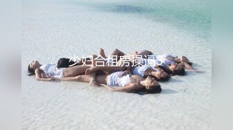 【新速片遞】 【最新流出❤️破解摄像头】健硕男友大力爆操女友无套啪啪直接内射了 漂亮女友开腿迎接J8的顶峰冲刺 高清1080P原版 [1850M/MP4/42:50]