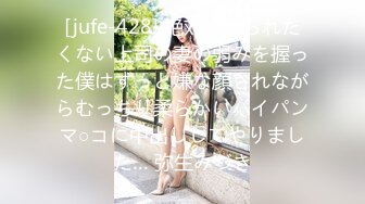 [jufe-428] 絶対に知られたくない上司の妻の弱みを握った僕はずっと嫌な顔されながらむっちり柔らかいパイパンマ○コに中出ししてやりました… 弥生みづき